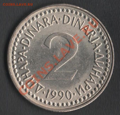 Югославия 2 динара 1990 до 18.11.2013 21.00 мск - Сканы 006