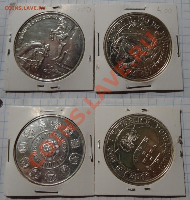Короткая ноябрьская распродажа иностранных монет - 400rub-coins-01