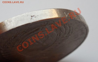 5 рублей 1987 года "70 лет Революции" до 20.11.13 22:00 МСК - DSCN0101.JPG