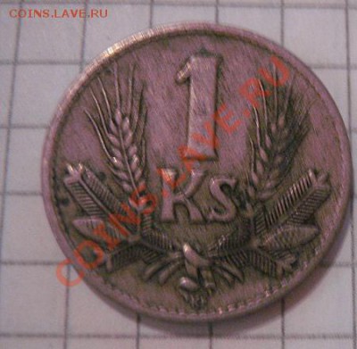 Словакия республика  1941 крона  до 19.11 в 21-00 мск - 21 янв 13 г 067.JPG
