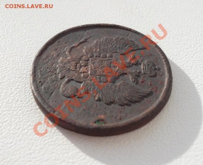Монета 2коп ЕМ-ИК 1823 или 1825,26г.? до 20.11.13 22-00 МСК - P1090680.JPG