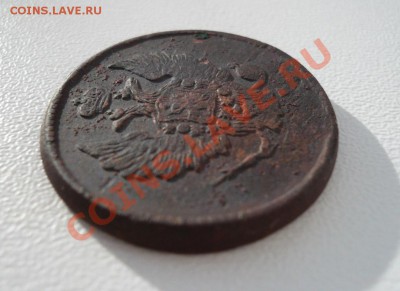Монета 2коп ЕМ-ИК 1823 или 1825,26г.? до 20.11.13 22-00 МСК - P1090679.JPG