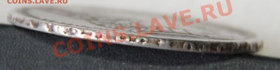 1 рубль 1883 Коронация Александр 3 предпродажная оценка - IMG_6694.JPG