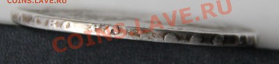 1 рубль 1883 Коронация Александр 3 предпродажная оценка - IMG_6692.JPG