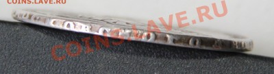 1 рубль 1883 Коронация Александр 3 предпродажная оценка - IMG_6691.JPG