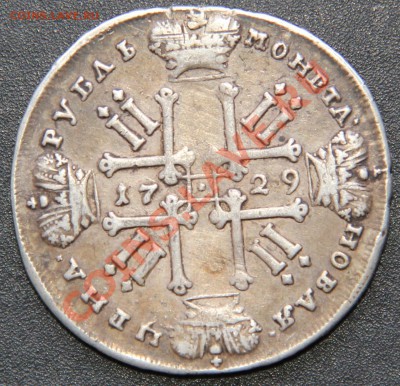 1 рубль 1883 Коронация Александр 3 предпродажная оценка - IMG_6689.JPG