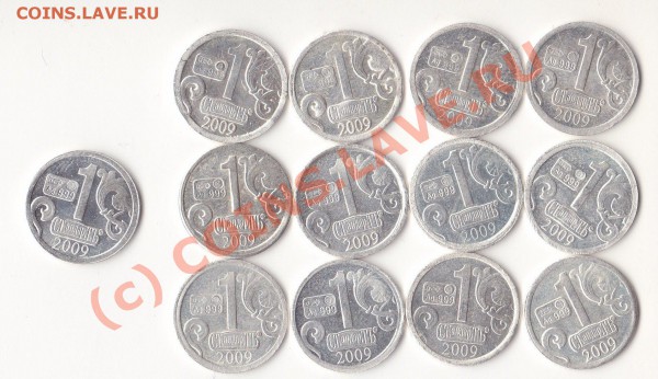 Жетоны Стандарт Зодиак 13шт ВСЕ! до31-01-2010 21*00 МСК - Жетоны 2