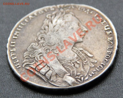 1 рубль 1883 Коронация Александр 3 предпродажная оценка - IMG_6686.JPG