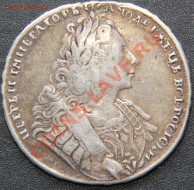 1 рубль 1883 Коронация Александр 3 предпродажная оценка - IMG_6683.JPG
