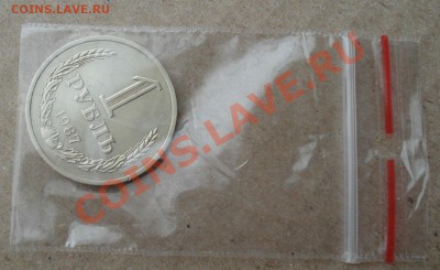 1 рубль 1987 СССР вторая до 22:00 18.11.13 - DSC03787.JPG
