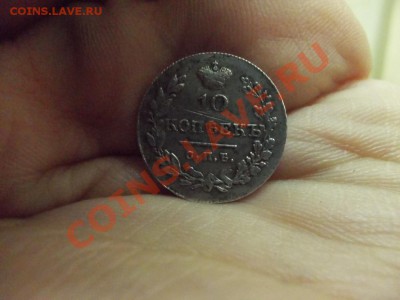 10 копеек 1830 масончик на оценку - 201311157GpdRI3gwScuizDR_wJVzD_large