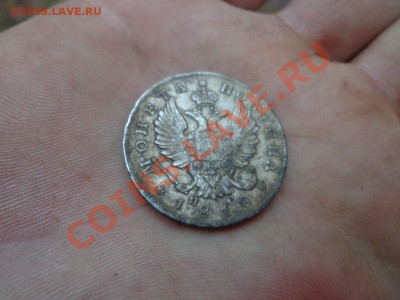 Полтина 1818 оценка - tp5qr0zwriI