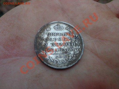Полтина 1818 оценка - 8blzkV29KXY