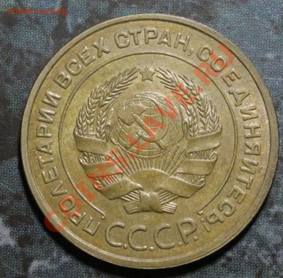 5 копеек 1935 - image