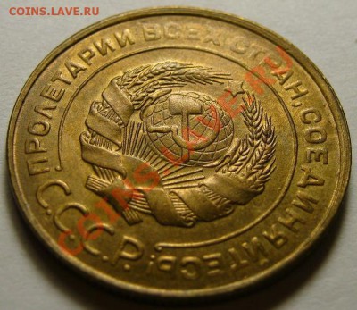 5 копеек 1939 UNC - как часто встречаются? Тема без фото. - 5-30 АВЕРС