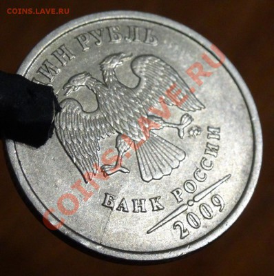 полный раскол на 1 руб - яяяя