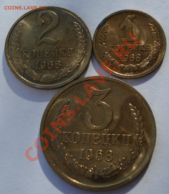 50 коп. 1974 и 1,2,3 коп. 1968 СССР UNC в до 22:00 18.11.13 - DSC03057.JPG