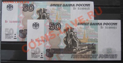Радары,красивые и редкие номера! - IMG_0617.JPG