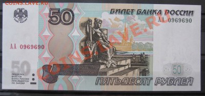 Радары,красивые и редкие номера! - IMG_0605.JPG