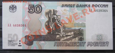 Радары,красивые и редкие номера! - IMG_0590.JPG