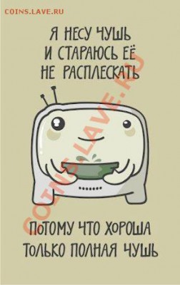 Назад в СССР: Проект закона о запрете $USD на территории РФ - Чушь