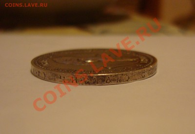 РУБЛЬ 1892 г. до 20.11.13 23-00 - DSC04833.JPG