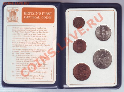 В.Британия.Набор монет 1968-71.UNC до 21.11 - набор0006.JPG