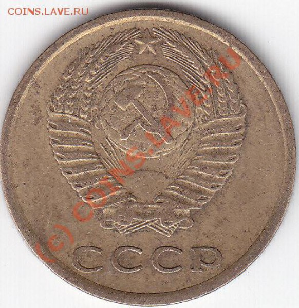 3 копейки 1973 год Подскажите редкая? - IMG_0001