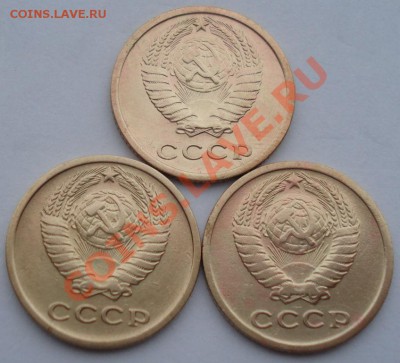 2 копейки 1964, 1965,1966 СССР до 22:00 18.11.13 - DSC04403.JPG