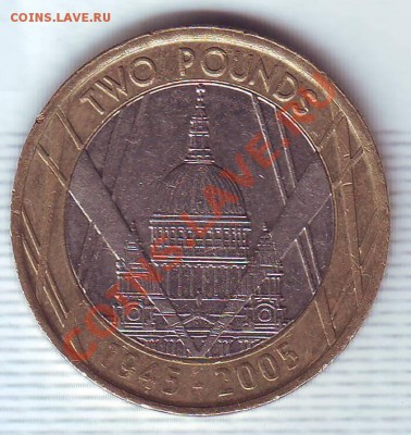 В.Британия.2 Фунта.2005.БМ.Собор Св.Павла. до 21.11 - 20050017.JPG