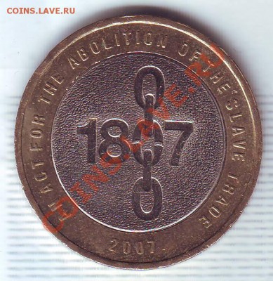 В.Британия.2 Фунта.2007.БМ.Отмена рабства.до 21.11 - 20070043.JPG