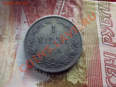 Финляндия марки 1890,1892 с офигенными бонусами до 17.11.13 - DSCN3697.JPG