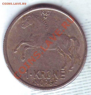 Норвегия.Крона.1967.Лошадь. до 21.11 - 19670035.JPG