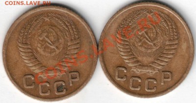 1 копейка 1953 г. 2 шт. - Scan-131116-0002