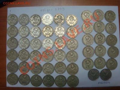 Рубли Ленин 100, 50 лет СВ (много) до 20.11.13 в 21-00 МСК - Ленин100
