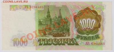 UNC- до 21.11 22.00 мск - 011