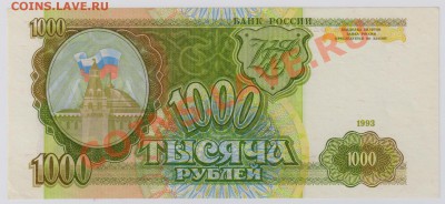 UNC- до 21.11 22.00 мск - 010