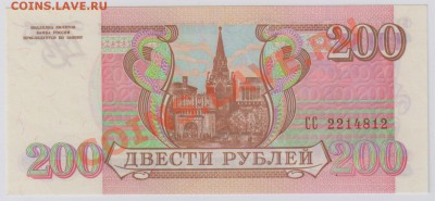 500, 200, 100 руб. 1993 г. 5 шт. UNC до 21.11 22.00 мск - 017
