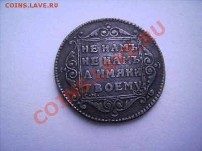 полуполтинник 1800г см ом R3 - $_3.JPG