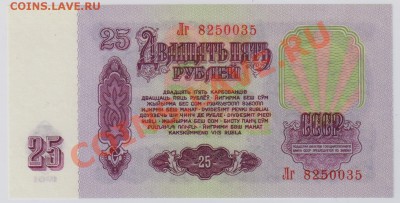 25, 50, 100 руб. 1961 г. UNC до 21.11 22.00 мск - 053