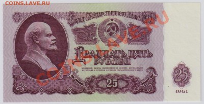 25, 50, 100 руб. 1961 г. UNC до 21.11 22.00 мск - 052