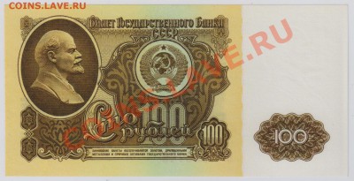 25, 50, 100 руб. 1961 г. UNC до 21.11 22.00 мск - 058