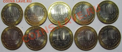 В.Устюг ммд. 10 монет с 200 рублей. - IMG_2342.JPG
