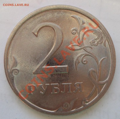 Повороты 3 шт. до 16.11.2013 - DSC03022.JPG