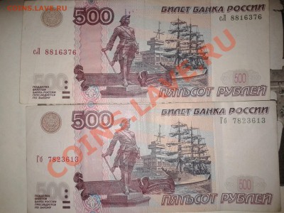 500 рублей 1997 года смещение картинки,БРАК? - Фото-0042