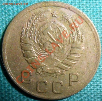 Лот из двух монет.1 к 1941,10 к 1936.Неплохие. - SAM_7611.JPG