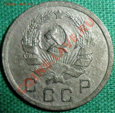 Лот из двух монет.1 к 1941,10 к 1936.Неплохие. - SAM_7667.JPG