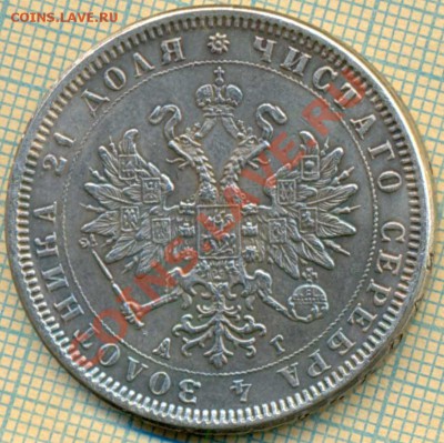 Фуфло рубль 1885, до 21.11.2013г. 22.00 по Москве - Ф1885 а