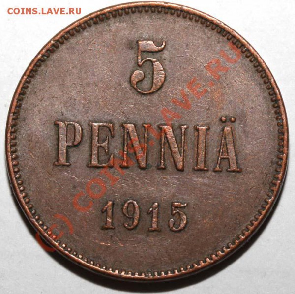5 пенни 1915. До 29 января 21-00 - 5 пенни 1915 р