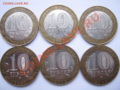 10 р. БМ «МИНИСТЕРСТВА» 6 шт.,разные; до 17.11 – 22:05 мск - IMG_0242.JPG